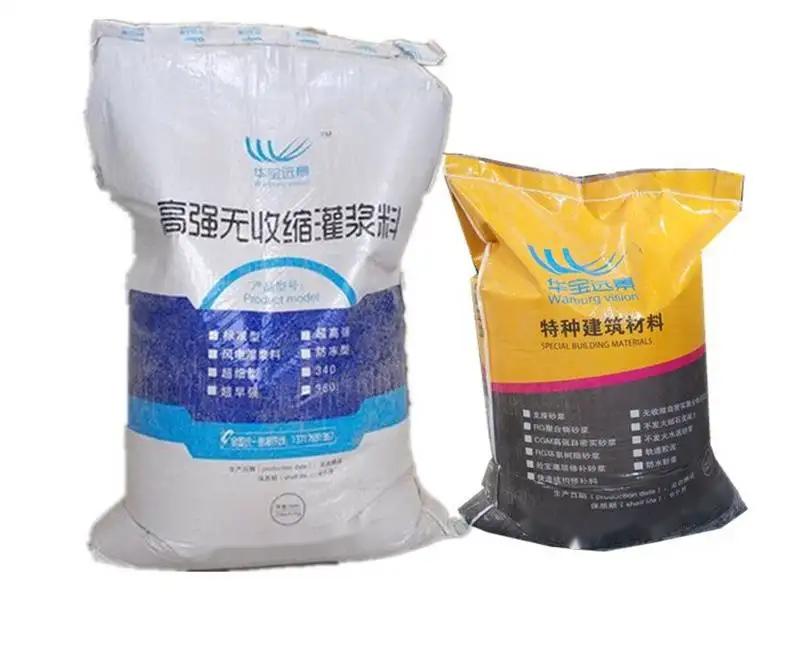 江华不发火水泥砂浆